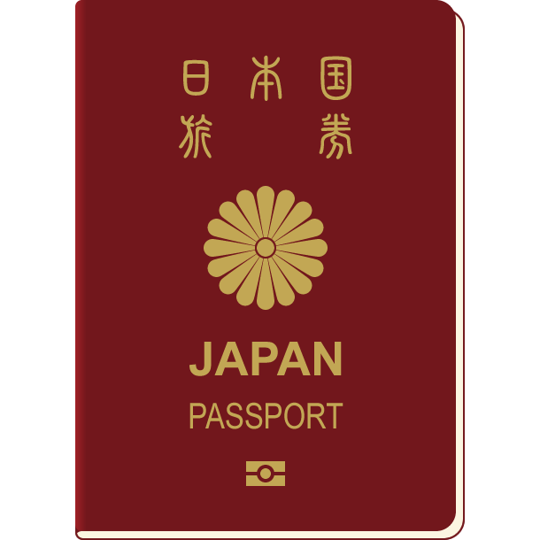 外国人が日本に帰化をすると、どんなメリットがあるのか？