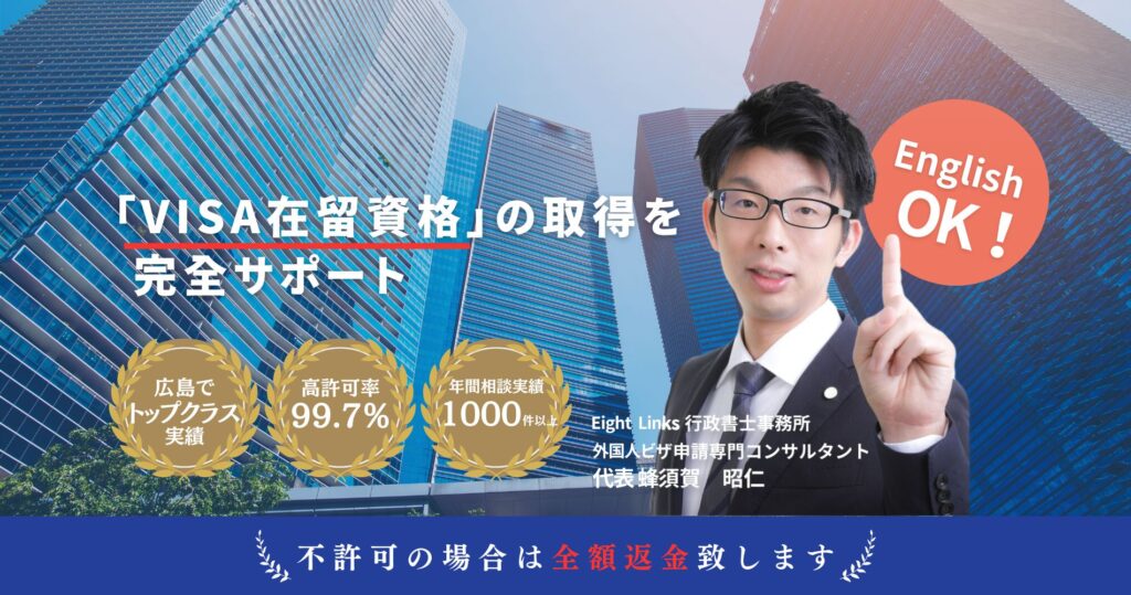 行政書士 ホーム | 小田原の家族信託・不動産・相続の専門家「行政書士